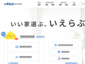 'ielove.co.jp' screenshot