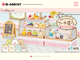 're-ment.co.jp' screenshot