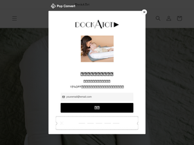DockATot homepage screenshot