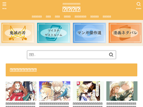 'xn--h9jepie9n6a5394exeq51z.com' screenshot