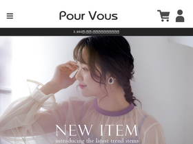 'pourvous.co.jp' screenshot