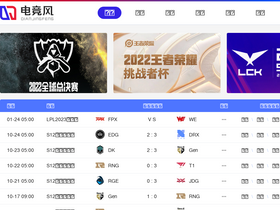 'dianjingfeng.com' screenshot