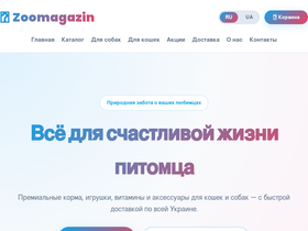 vipkorm.com.ua