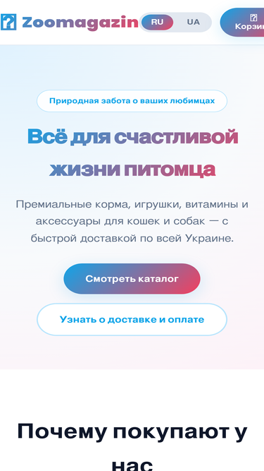 vipkorm.com.ua