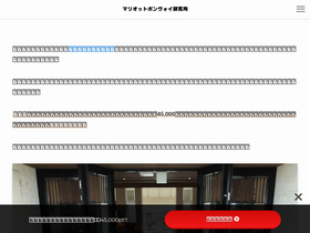 'bandwidthonline.org' screenshot