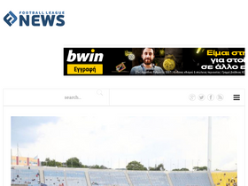 'footballleaguenews.gr' screenshot