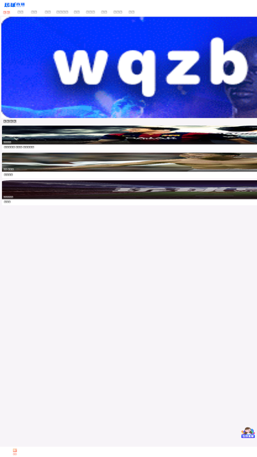 wqzb652.com