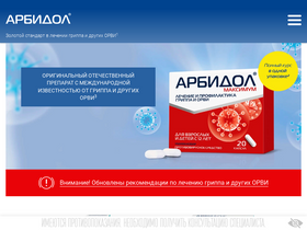 'arbidol.ru' screenshot