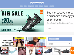 'cororotan.com' screenshot