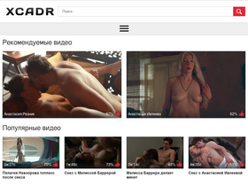 'xcadr.tv' screenshot
