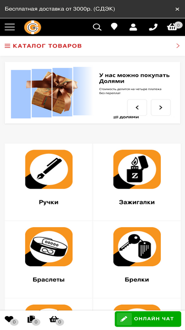 gravira.ru