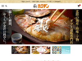 hokuchin.com