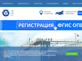 'rosfeo.ru' screenshot