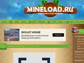 'mineload.ru' screenshot