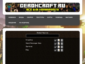 'geroncraft.ru' screenshot