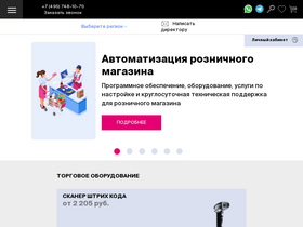 'kkm.ru' screenshot