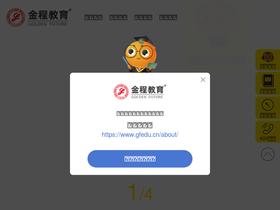 gfedu.net