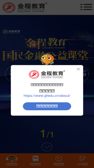 gfedu.net