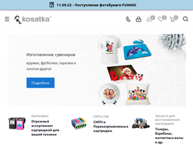 kosatka.ru
