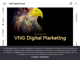 vng.gr
