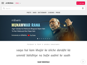 'rekhta.org' screenshot