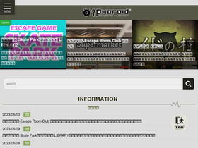 'iphoroid.jp' screenshot