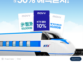 'movv.co' screenshot