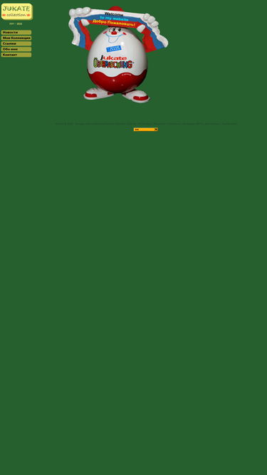 jukate.ru