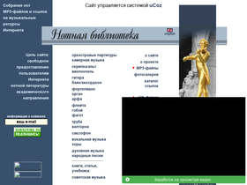 nlib.narod.ru
