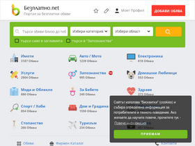 'yiganerjing.bezplatno.net' screenshot