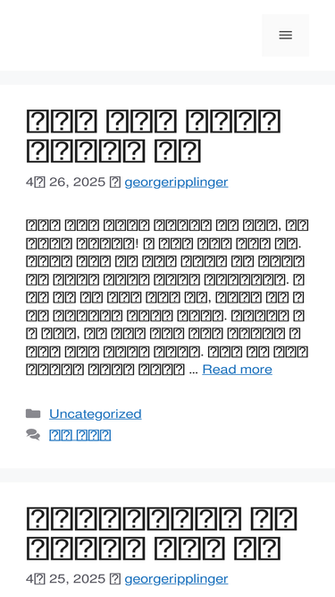 georgeripplinger.com