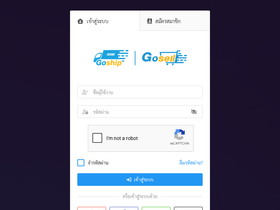 gosaas.app