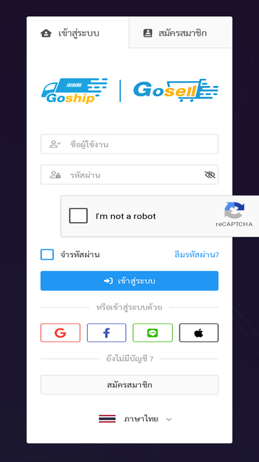 gosaas.app