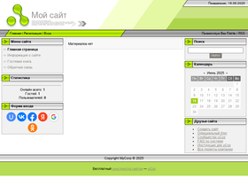 ars-interpres.narod.ru