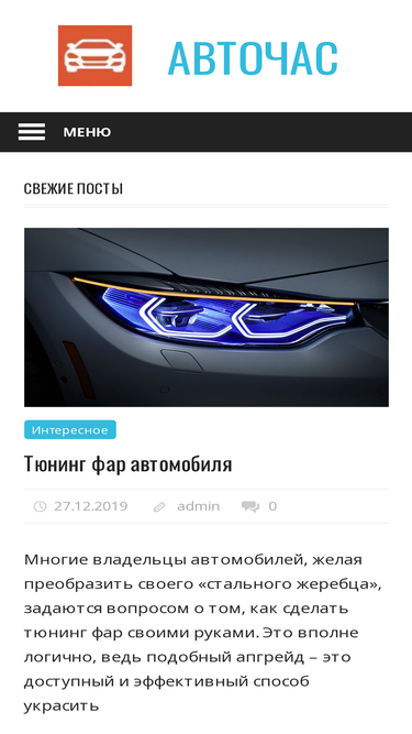 autoshas.ru