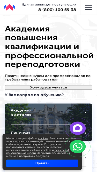 apkipp.ru
