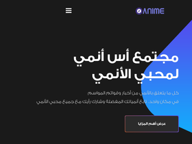 'sanime.net' screenshot