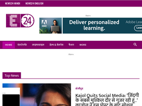 'e24bollywood.com' screenshot