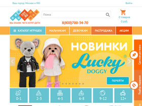 'toy.ru' screenshot