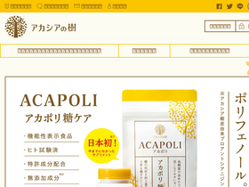 'acacia-no-ki.co.jp' screenshot