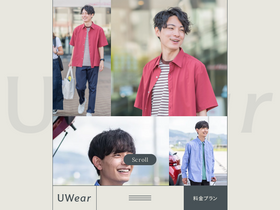 uwear.jp