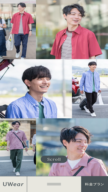 uwear.jp