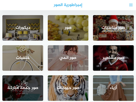 'p7otoempire.com' screenshot