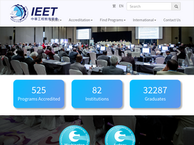 ieet.org.tw