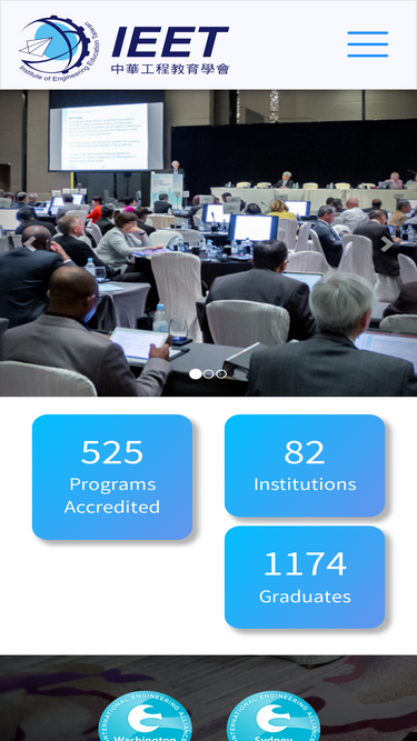 ieet.org.tw