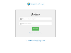 'wpkurs.ru' screenshot