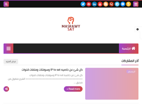 'masrawysat111.com' screenshot