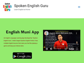 'spokenenglish.guru' screenshot