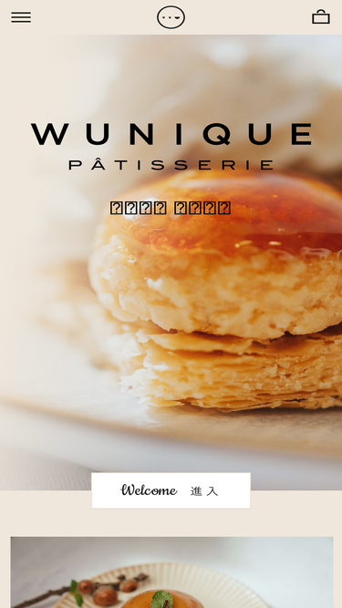 wunique.one