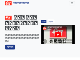 chyu.com.tw